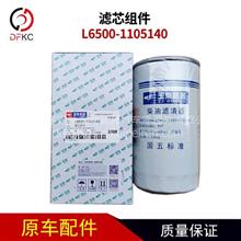 錫柴混合器閥芯四缸 重汽客車天然氣發(fā)動機的關(guān)鍵配件解析