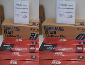 供應(yīng)ER2209不銹鋼實芯焊絲高清大圖——芯碩品牌詳解