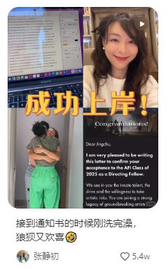 張靜初的留學之路 44歲讀“水碩”，打破年齡與偏見的新選擇