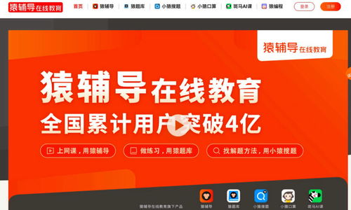 猿輔導(dǎo)問鼎國(guó)際AI賽事，智能語音技術(shù)迎來新突破