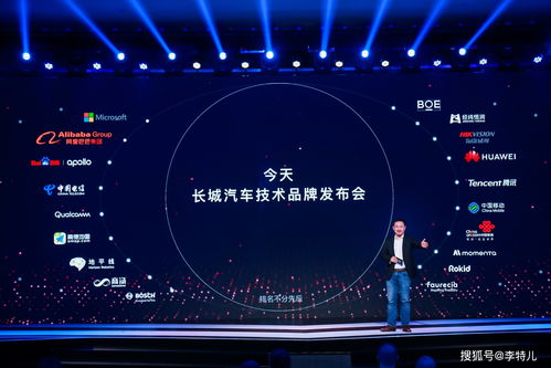 三箭齊發(fā)，長(zhǎng)城汽車以檸檬平臺(tái)、坦克平臺(tái)、咖啡智能全速進(jìn)軍智能技術(shù)領(lǐng)域